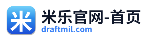米乐官网-首页